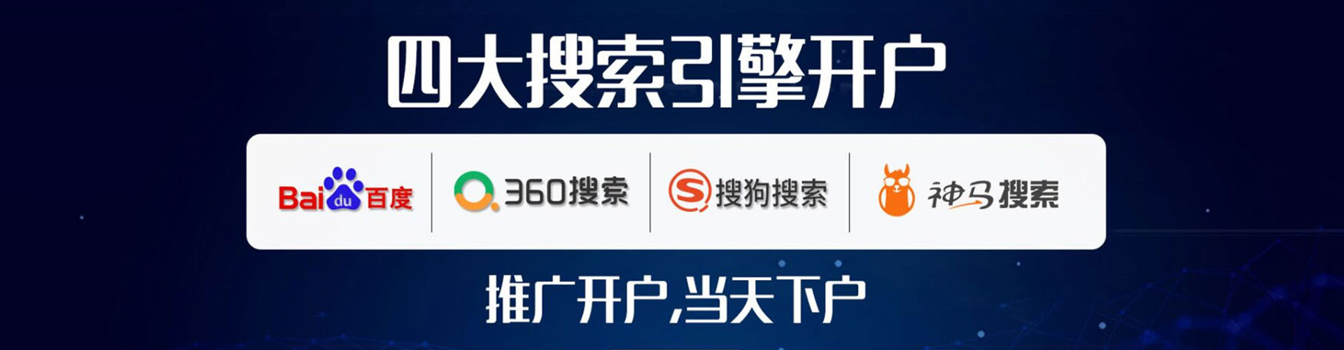 五华百度推广价格