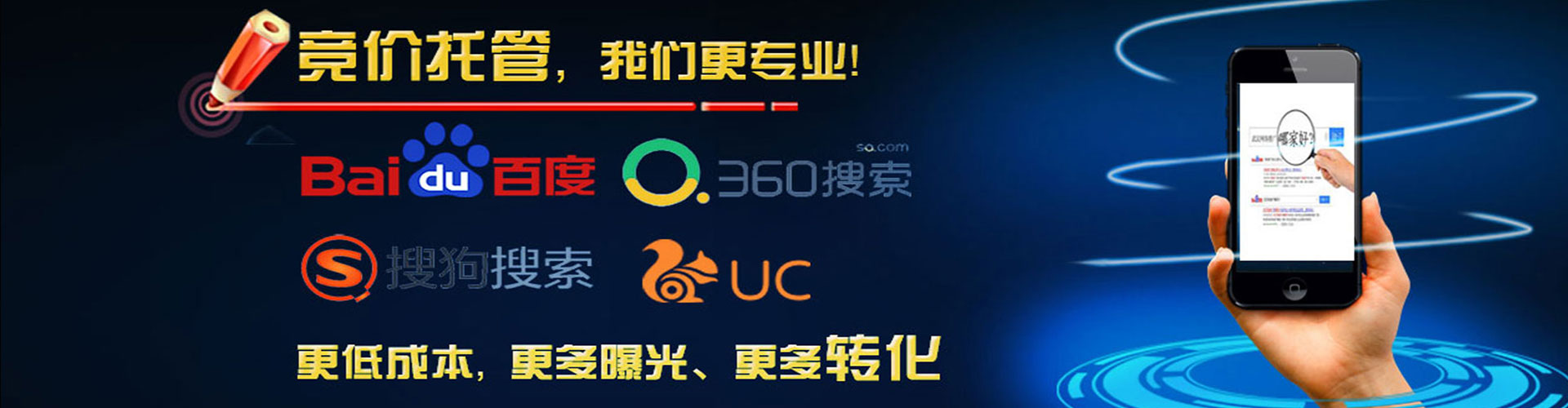 五华sem竞价员
