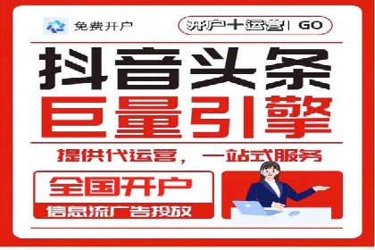 SEM优化实战：打造高效广告投放案例